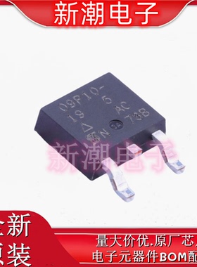 SUD09P10-195-GE3 P沟道 100V8.8A场效应管MOS TO252全新全新原厂