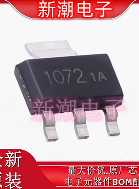DMS1072 N沟道 100V 400mA 耗尽型 场效应管 SOT-223 全新原厂ARK