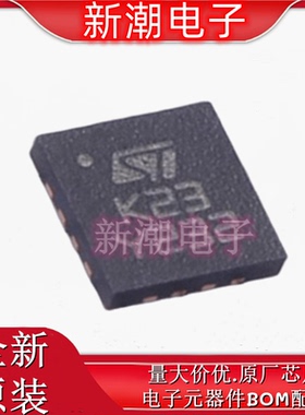 TSX564IQ4T 564IQ4T 运算放大器 封装QFN-16 全新原厂 ST(意法