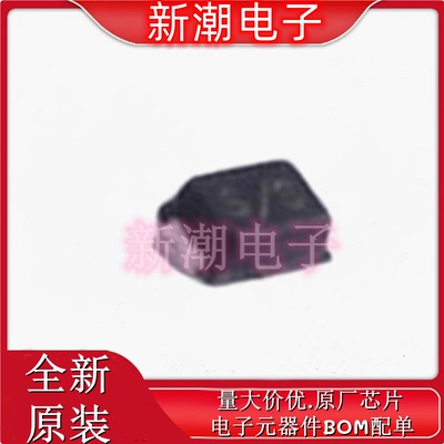 D5V0L1B2S9-7 双向 5V@Max 瞬态抑制二极管 SOD-923 全新原厂美台