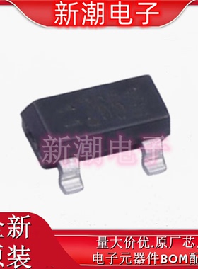 BZX84B10-E3-08 10V 300mW 稳压二极管 封装TO-236-3全新原厂威世