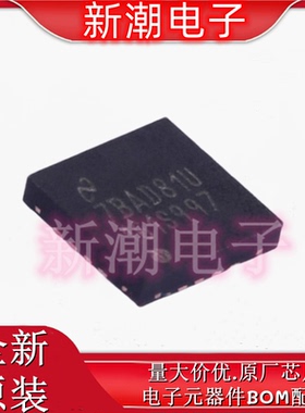 DAC161S997RGHR 数模转换芯片DAC 封装 WQFN-16 全新原厂TI/德州