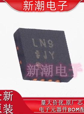 ADP7182ACPZ-5.0-R7 线性稳压器(LDO) 封装LFCSP-8 全新原厂ADI