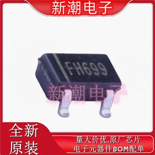 封装 低功率霍尔传感器 SOT 全新原厂 FD2H002BYR