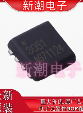 RUH3051M2 封装DFN3333 N沟道 30V 50A 全新原厂锐俊