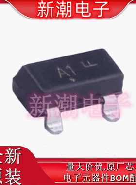 SBAW56LT1G 丝印A1 SOT-23 70V 200mA 6ns 开关二极管 原厂安森美