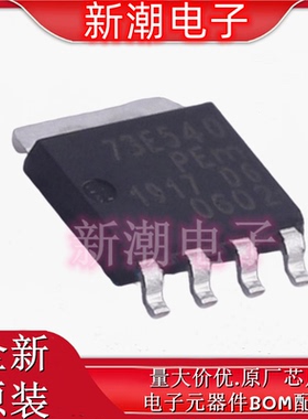 BUK7Y3R5-40E,115 N沟道 40V100A 场效应管 SOT-669 全新原厂安世