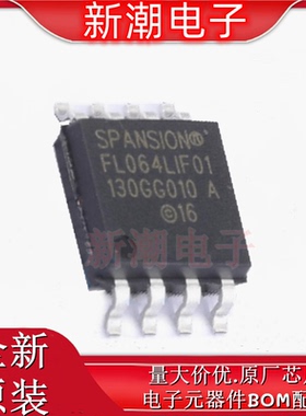 S25FL064LABMFI013 NOR FLASH 封装SOIC-8 全新原厂赛普拉斯