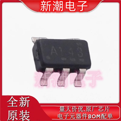 SN74AHC1G14DBVT 74AHC1G14 反相器 SOT-23-5 全新原厂TI(德州)