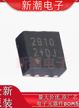 F2910NBGP8 射频开关 封装VFQFPN-8 全新原厂RENESAS(瑞萨)/IDT