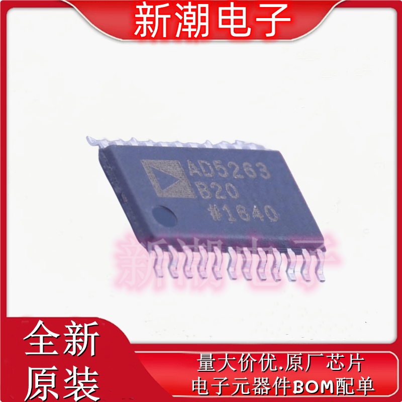AD5263BRUZ20 数字电位器 封装TSSOP-24 全新ADI(亚德诺)