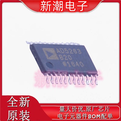 AD5263BRUZ20 数字电位器 封装TSSOP-24 全新ADI(亚德诺)