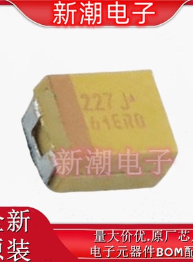 TLJB227M006R0500 220uF ±20% 6.3V 钽电容  B-3528 全新原厂AVX