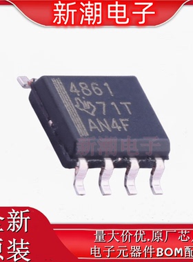 TPA4861DR 4861 音频功率放大器 封装SOP-8 全新原厂TI(德州)