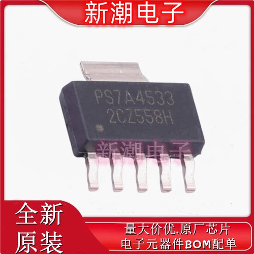 TPS7A4533DCQT 线性稳压器(LDO) 封装SOT-223-6 供应原装TI德州