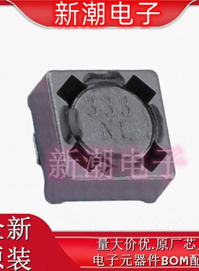 P1167.333NLT 功率电感 封装SMD 全新原厂PULSE(普思)