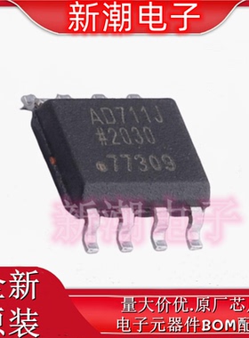 AD711JRZ-REEL7 AD711 精密运放 封装SOIC-8 全新ADI(亚德诺)
