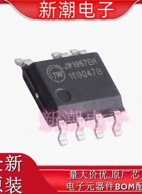 JW1967EHSOPA#TRPBF LED驱动 封装SOP-7 全新原厂(杰华特)