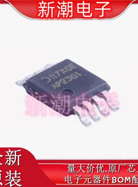 AP2301MPG-13 功率电子开关 封装MSOP-8 全新原厂美台
