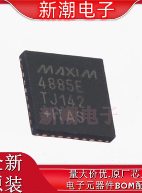 MAX4885ETJ+ 模拟开关/多路复用器 封装TQFN-32 全新原厂ADI