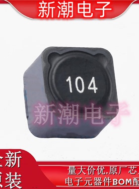 PA4320.104NLT 功率电感 100uH 封装SMD 全新原厂PULSE(普思)