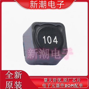 封装 100uH SMD 全新原厂PULSE PA4320.104NLT 普思 功率电感