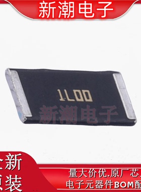 PMR100HZPFU6L00 电流采样电阻 6m&Omega; &plusmn;1% 封装2512