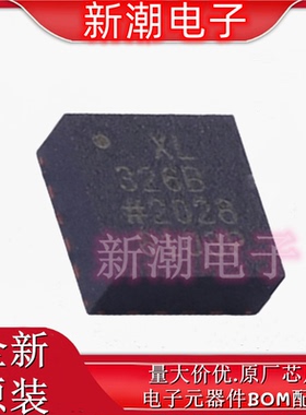 ADXL326BCPZ-RL7 姿态传感器/陀螺仪 封装LFCSP-16-LQ全新原厂ADI