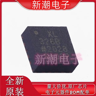 ADXL326BCPZ-RL7 姿态传感器/陀螺仪 封装LFCSP-16-LQ全新原厂ADI