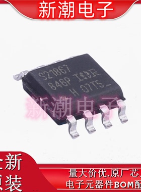 IRS21867STRPBF 栅极驱动IC 封装SOP-8 全新原厂现货