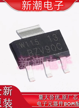 BZV90-C13,115 13V ±5% 1.5W 稳压二极管 SOT-223 全新原厂安世