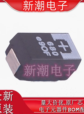 ETPF680M5H 680uF ±20%2.5V 钽电容 封装D4-7343 全新原厂(松下