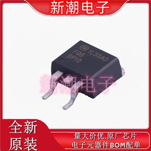 FQB8P10TM P沟道 100V 8A 场效应管 封装TO263 全新原厂安森美
