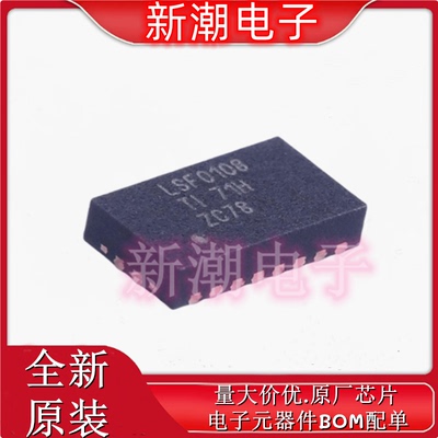 LSF0108RKSR 转换器/电平移位器 封装VFQFN-20 全新原厂TI/德州