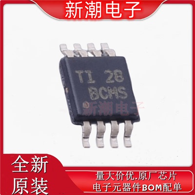 TPS2000CDGNR 2000CDGNR 功率电子开关 封装MSOP-8 全新原厂TI