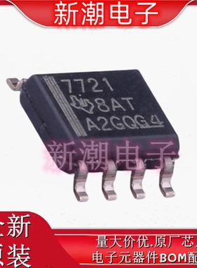 ISO7721DR 数字隔离器 封装SOIC-8 全新原厂 TI/德州