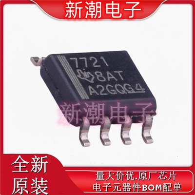 ISO7721DR 数字隔离器 封装SOIC-8 全新原厂 TI/德州