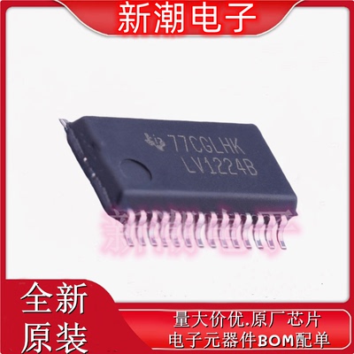 SN65LV1224BDBR LVDS芯片 收发器 封装SSOP-28 全新原厂TI(德州