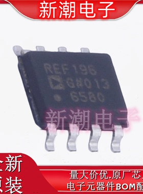 REF196GSZ-REEL7 电压基准芯片 封装SOIC-8 全新原厂ADI(亚德诺