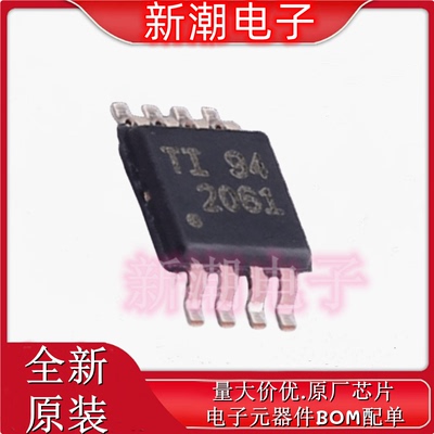 TPS2061DGNR 2061DGNR 功率电子开关 封装HVSSOP-8全新原厂TI德州