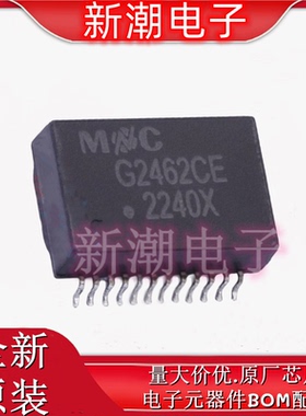 G2462CE 千兆网络变压器  封装SMD-24P 全新原厂 (铭普光磁)