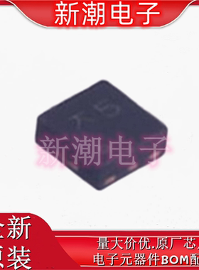 NCP133AMXADJTCG 0.8V~3.6V 500mA 线性稳压器 XDFN 原厂安森美