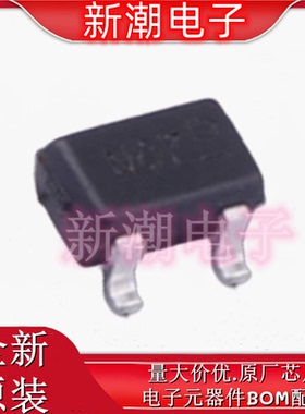 DDTC143TUA-7-F 三极管(BJT) 封装SOT-323-3 全新原厂美台