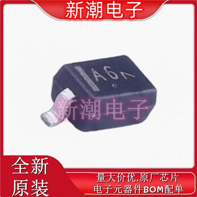 BAS16HT1G 封装SOD-323 85V 200mA 开关二极管 全新原厂安森美