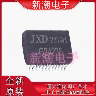 单口千兆网络隔离变压器 全新原厂 封装 24P 磁联达 SMD G2423S