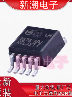 LM2576D2T-ADJR4G DC-DC电源芯片 封装TO-263-5 全新原厂安森美)
