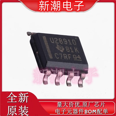 UCC28911DR 28911  AC-DC控制器和稳压器 SOP-7 全新原厂TI(德州