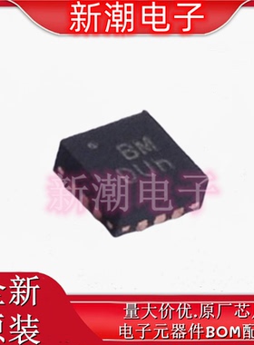 PAM8904EGPR 音频功率放大器 封装W-QFN2020 全新原厂美台