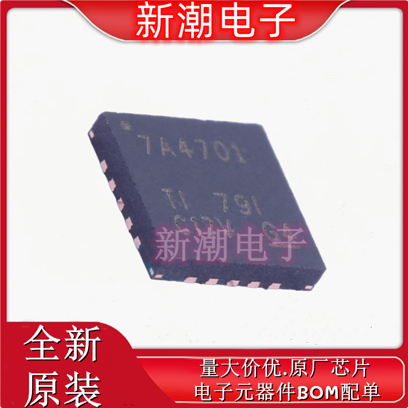 TPS7A4701RGWR 线性稳压器(LDO) 封装QFN-20 供应原装TI(德州