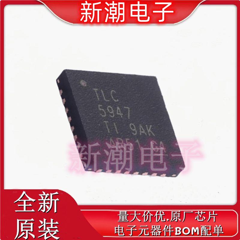 TLC5947RHBR TLC5947 LED驱动 封装VFQFN-32 全新原厂TI(德州)